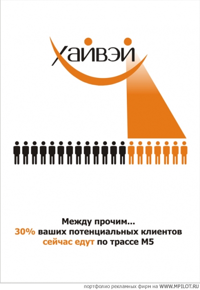  Образец портфолио - Дизайн. Интерра - Екатеринбург