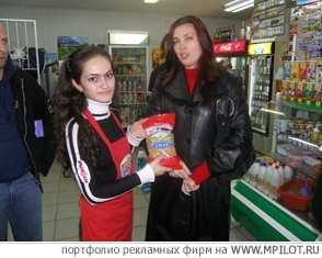 подарок за покупку &quot;макфа&quot;.  Образец портфолио - BTL. Апрель - Новороссийск
