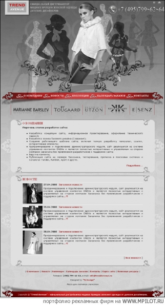  Образец портфолио - Интернет и мультимедиа. M.Design - Москва