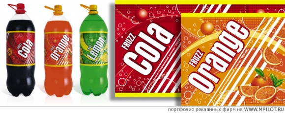 Безалкогольные напитки.  Образец портфолио - Упаковка. Студия брендинга ЭЛЬ - Москва