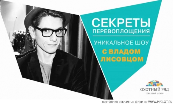  Образец портфолио - Телевидение. Продакшн КИНО-ГОРОД - Москва