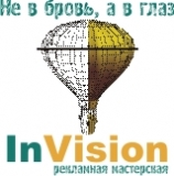 Логотип Invision Мастерская наружной рекламы