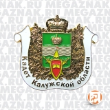 Нагрудные знаки. Изготовление нагрудных знаков на заказ
