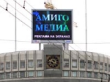 Экранные установки. 