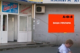 Растяжки (перетяжки). 