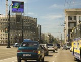 Экранные установки. 